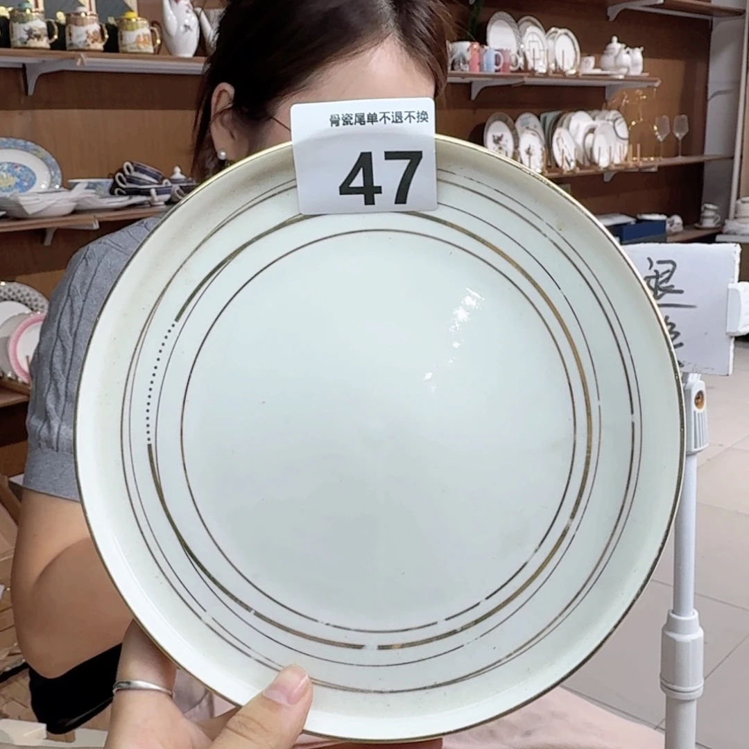 骨瓷20cm一个平盘瑕疵品不忒不还