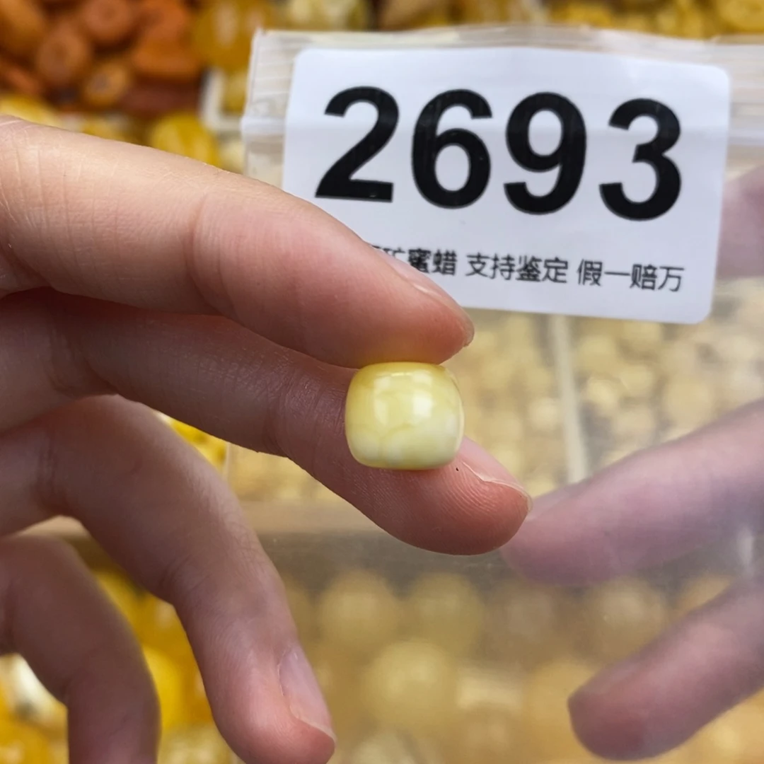 未镶嵌蜜蜡珠宝奇石10