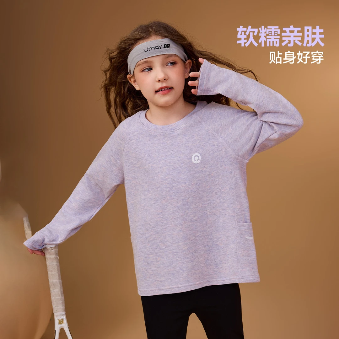 【新款】女童长袖T恤秋季亲肤中大童运动打底衫圆领套头衫