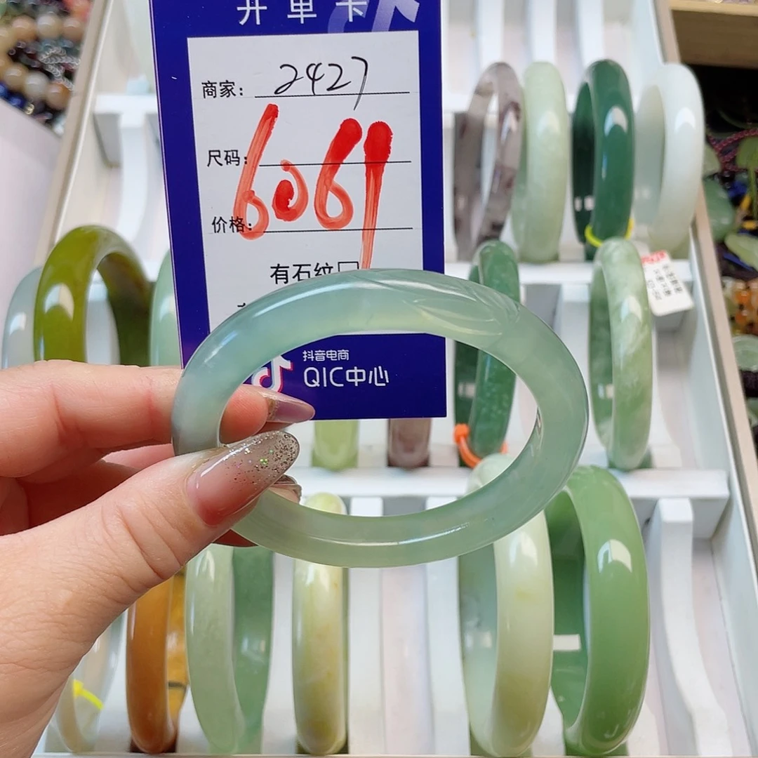 未镶嵌岫玉手镯111