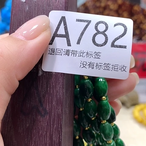 大叶紫檀（黑酸枝木类）782