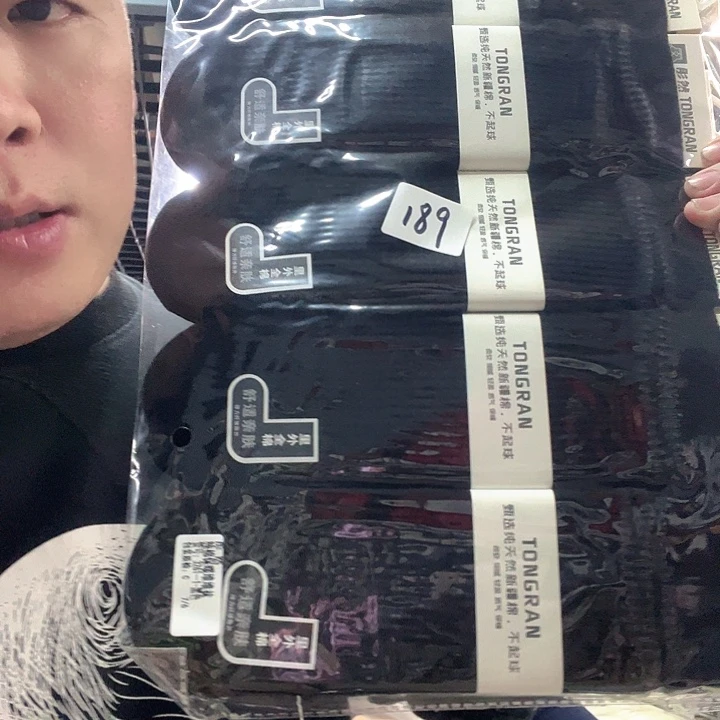 棉类混纺189女袜10双