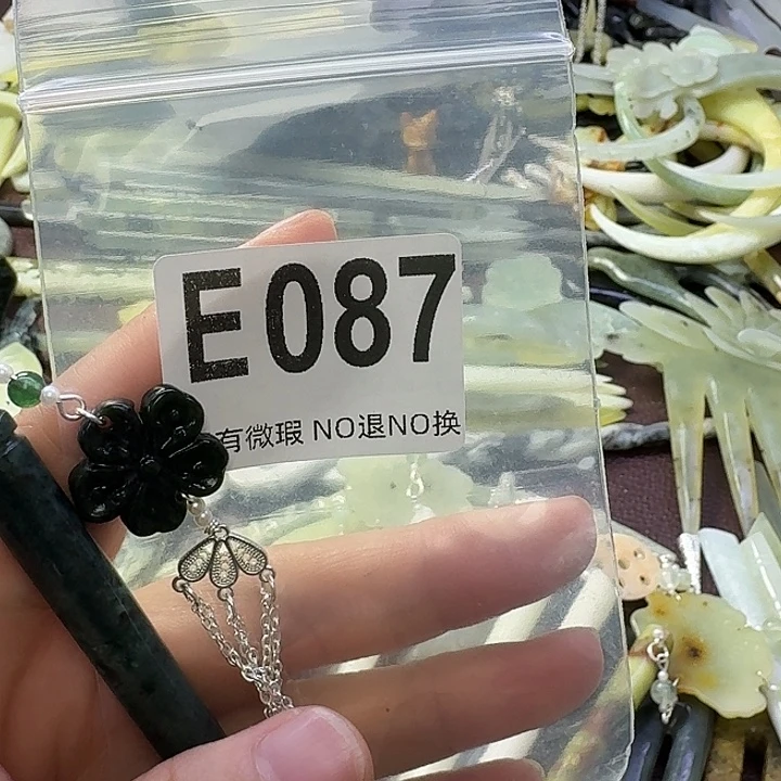 萧***耽合金蛇纹石玉发饰
