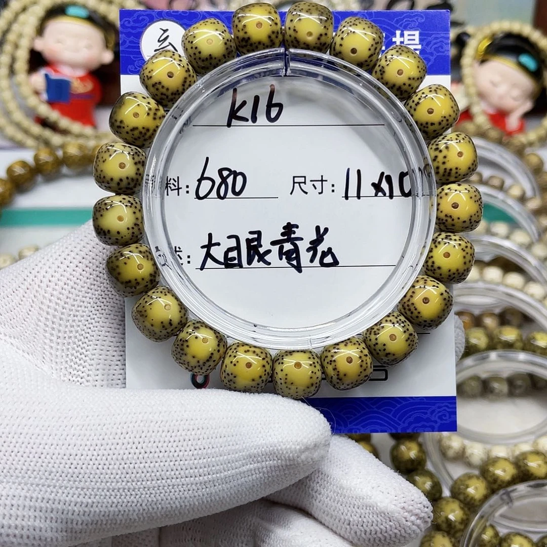 海南心月星月菩提k16