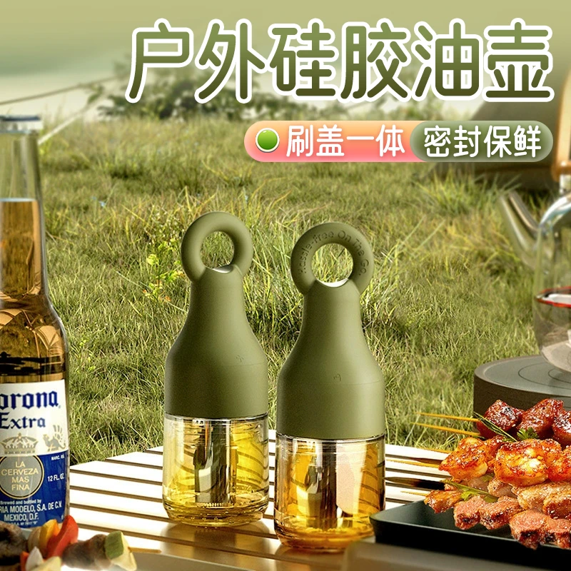 【御慕】户外硅胶油刷家用不掉毛烧烤烤肉油刷油壶一体保鲜硅胶油刷