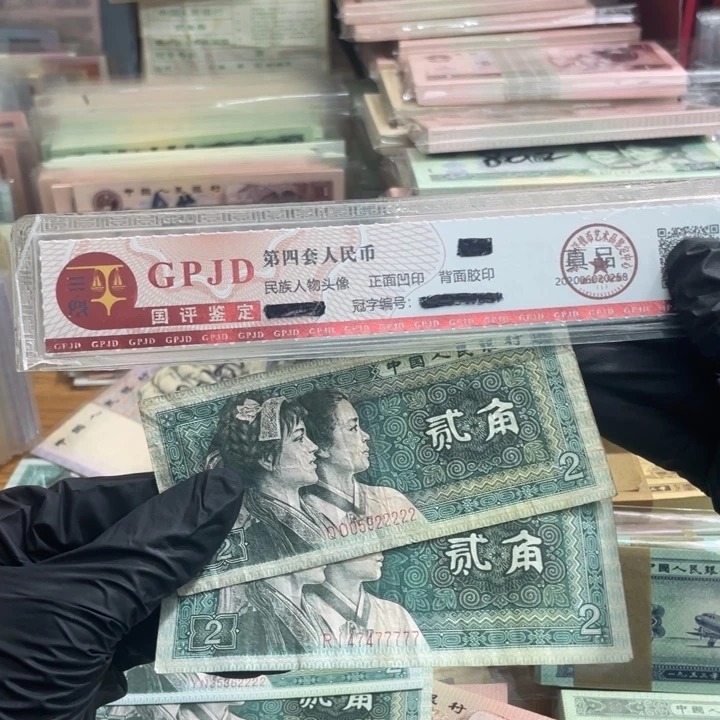 两张，8002老虎2、7 真币按图发