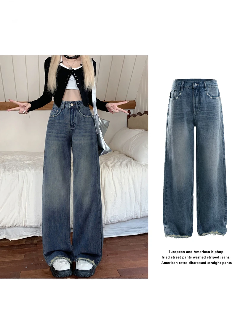 【Thats good远昌服饰】阔腿牛仔裤爆款宽松慵懒风美式复古显高显瘦