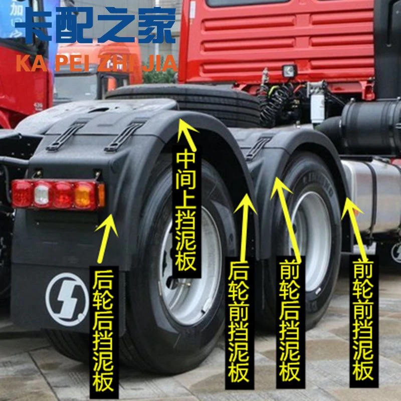 适配陕汽德龙X3000三段整体式挡泥板新M3000挡泥瓦驱动轮原车配件