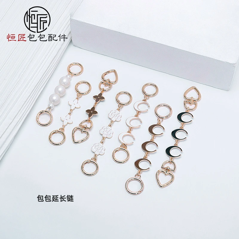 米粒现货麻将包延长链珍珠改造蔻池包斜挎替换包带背带配件