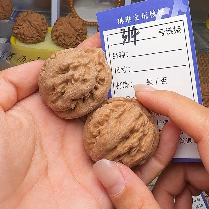 吊坠文玩核桃我314