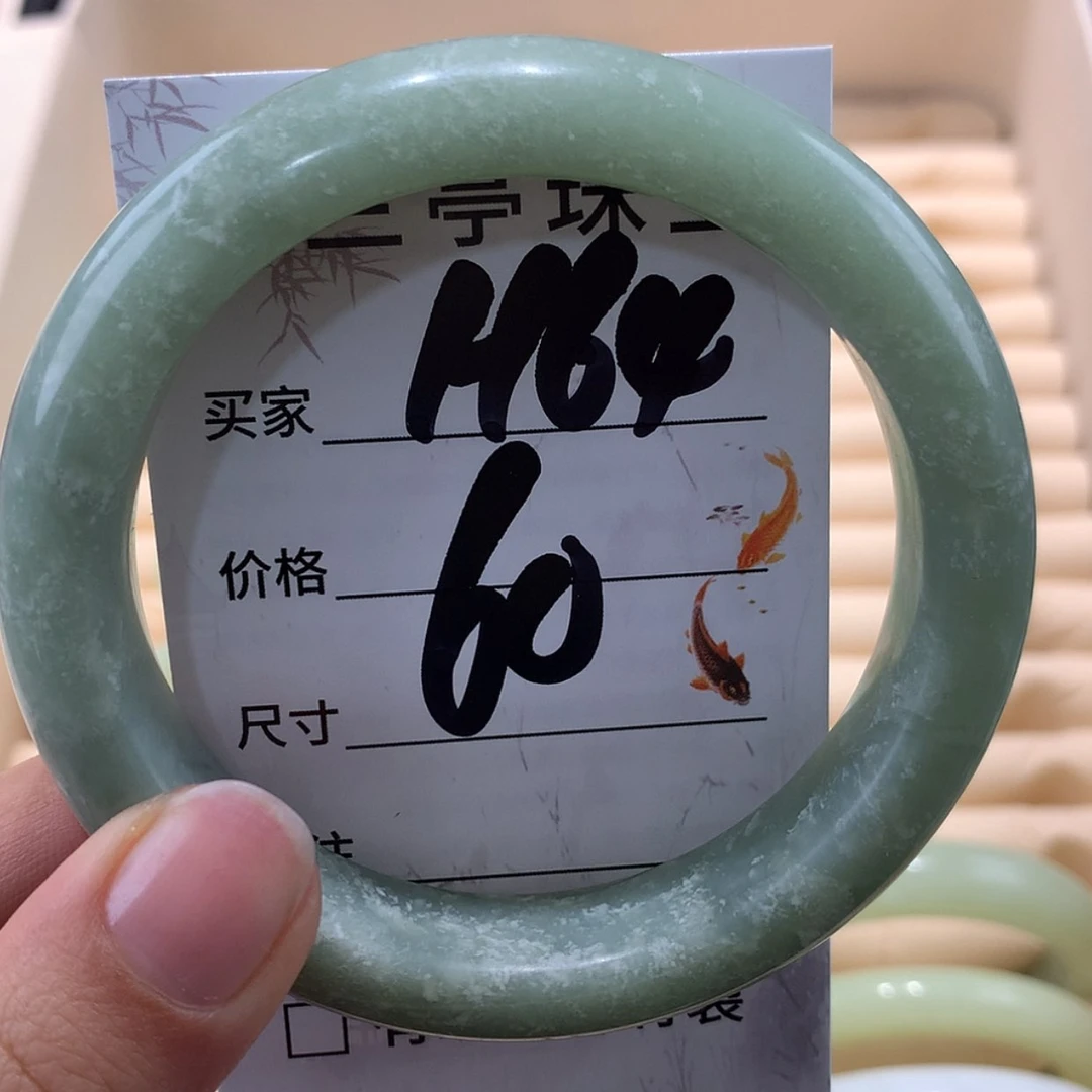 【闪购商品】蛇纹石玉未镶嵌手镯