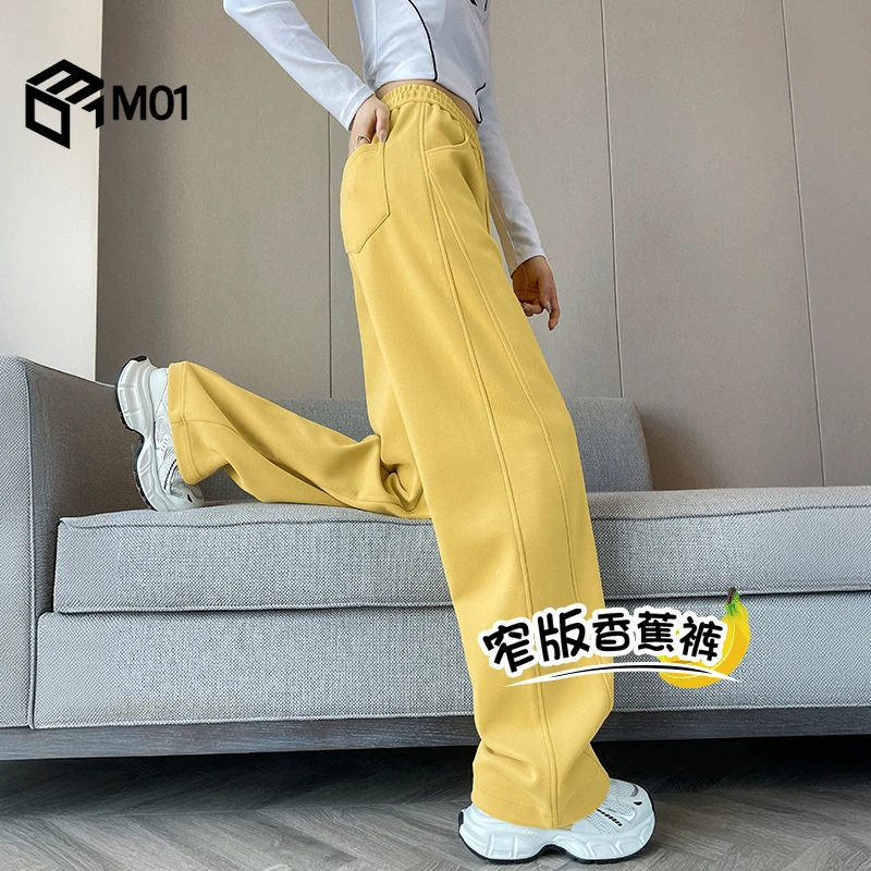 M01黄色香蕉阔腿裤春秋薄款2025新款多巴胺直筒运动休闲弯刀卫裤