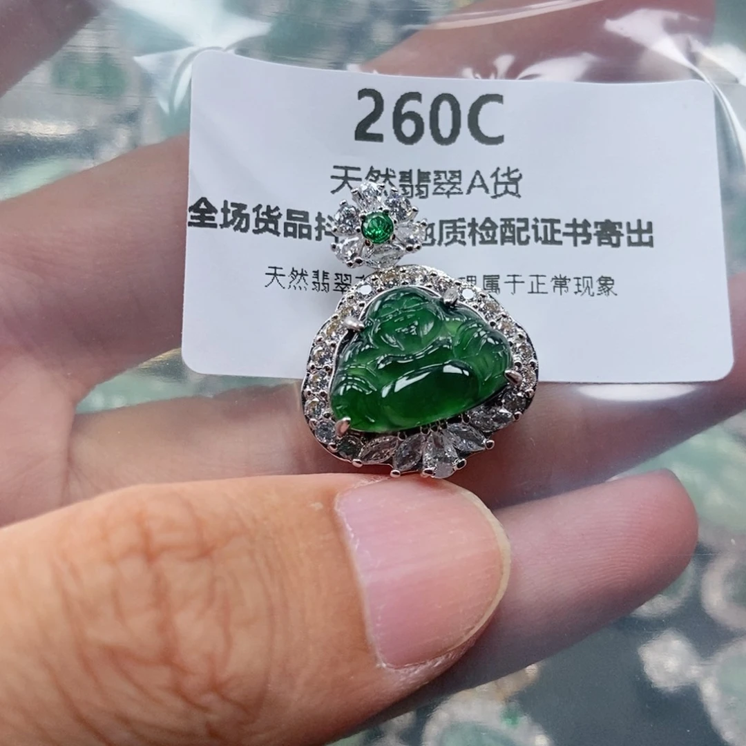 【闪购商品】翡翠未镶嵌吊坠(不含链)