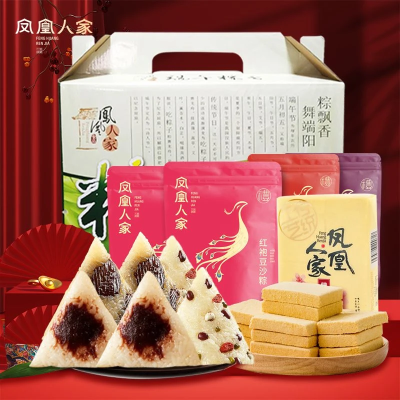 豆沙白米蜜枣大黄米蛋黄多口味甜粽组合端午礼盒