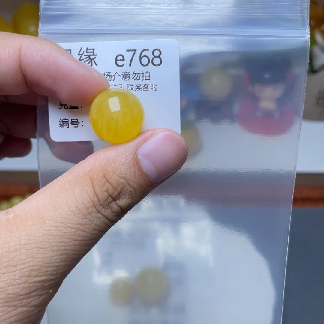 琥珀未镶嵌珠宝奇石