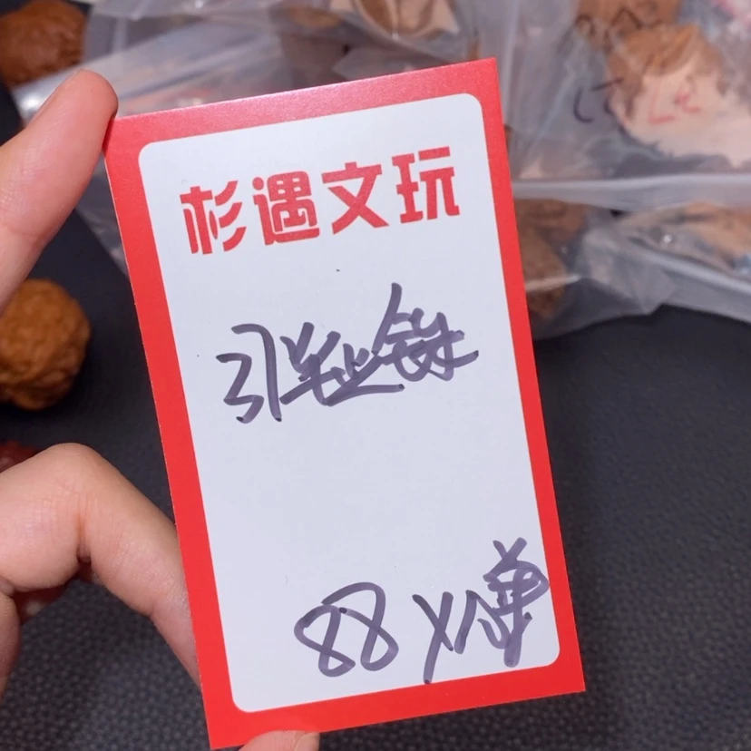 【闪购商品】文玩核桃吊坠37毕业锤10