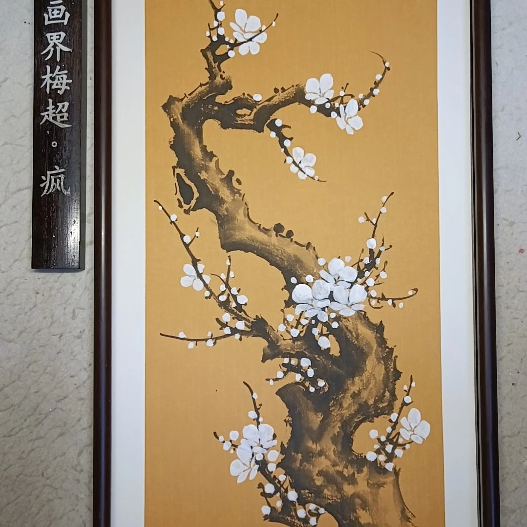 孟***哥绘画精品梅花卡宣作品