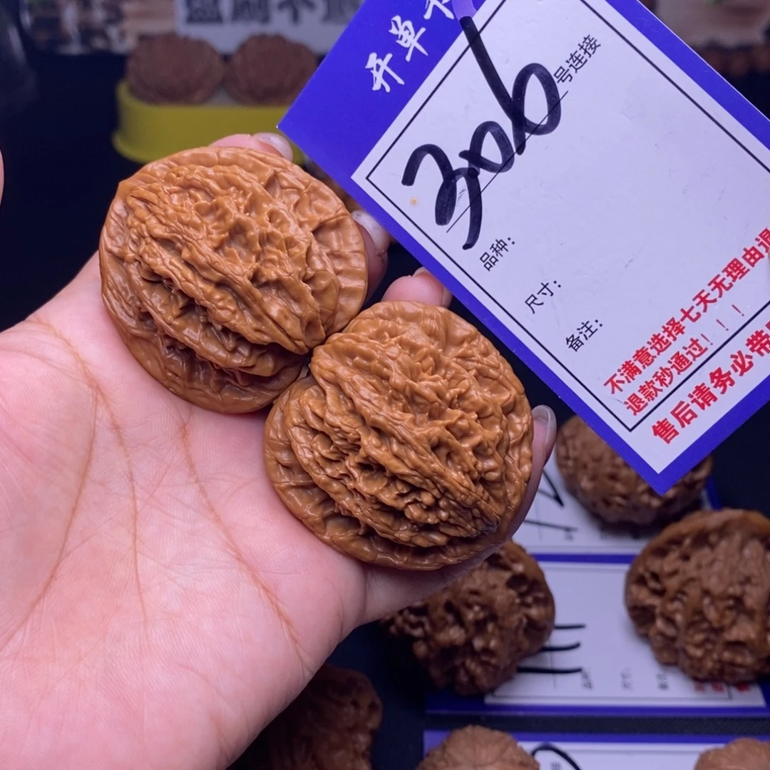 文玩核桃吊坠306号链接虎头4.4尺