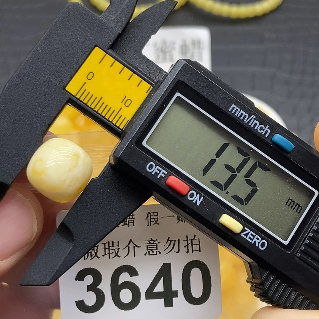 蜜蜡未镶嵌珠宝奇石3640