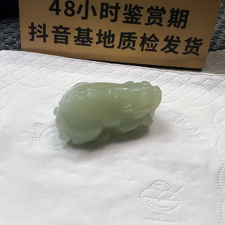 颈饰未镶嵌和田玉苏*水买断