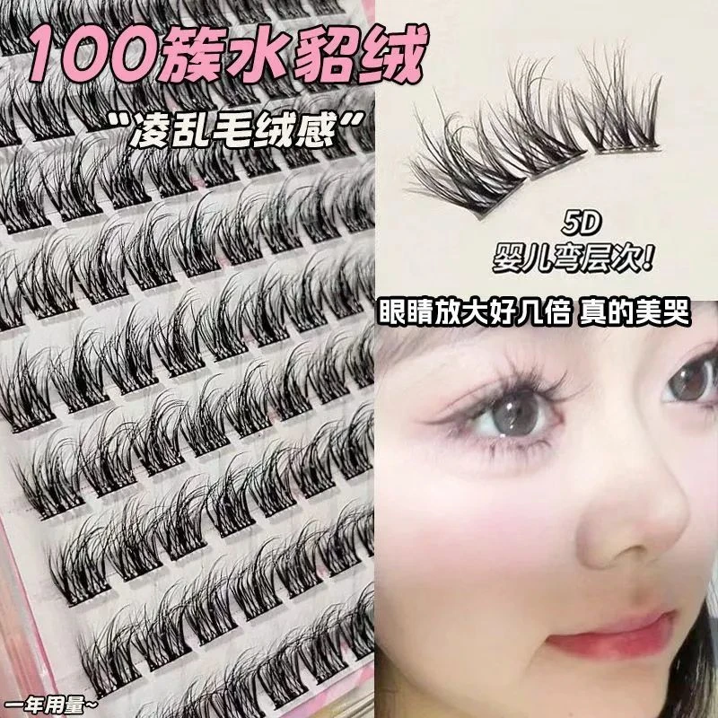 5D婴儿弯层次水貂绒假睫毛凌乱自然毛流感懒人大容量免胶款假睫毛
