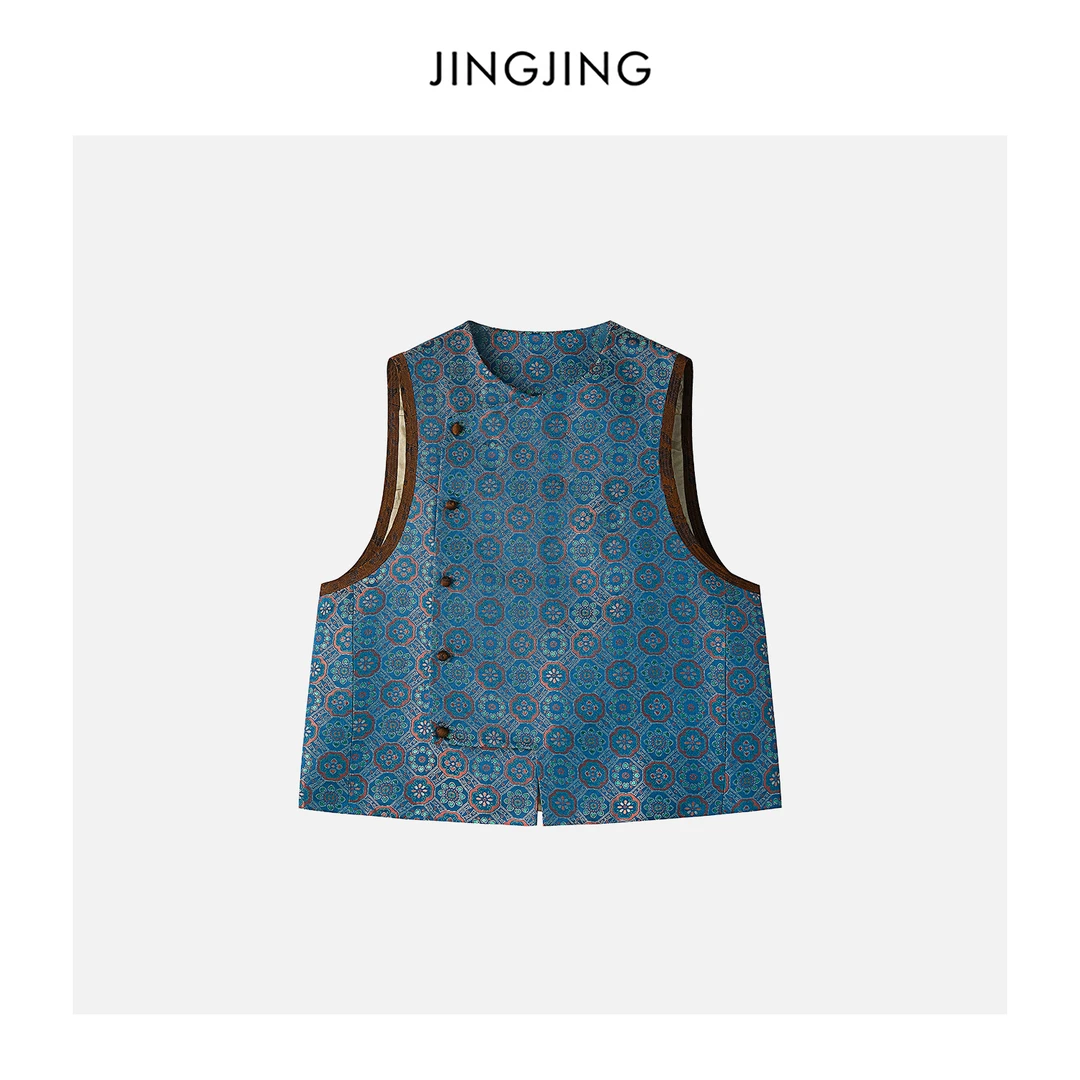 JINGJING2025新款"蓝烟"100桑蚕丝宋锦宝相花纹气质新中式马甲