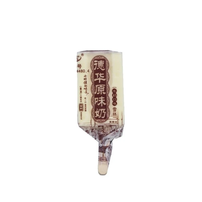 【小时达】10支装德华冰淇淋原味 70g雪糕同城配