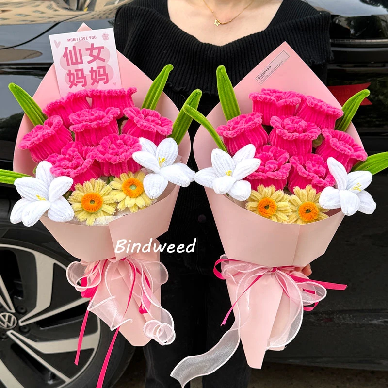 七夕礼物花束送女友闺蜜广志送美伢花同款手工diy扭扭棒花束礼物