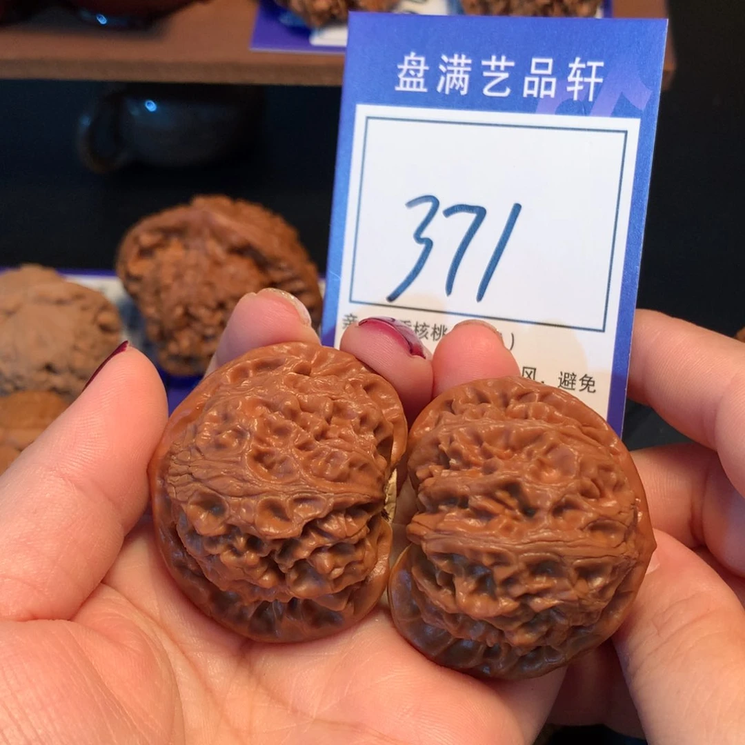 黎***霞文玩核桃把件371宫灯4.3