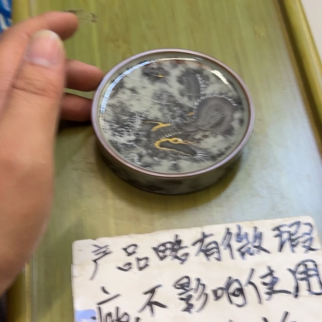 微瑕疵介意勿拍陶瓷器皿S769