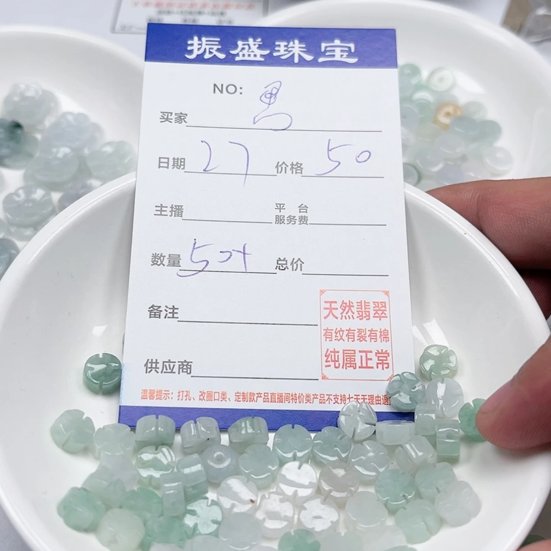 【闪购商品】未镶嵌手链翡翠思*