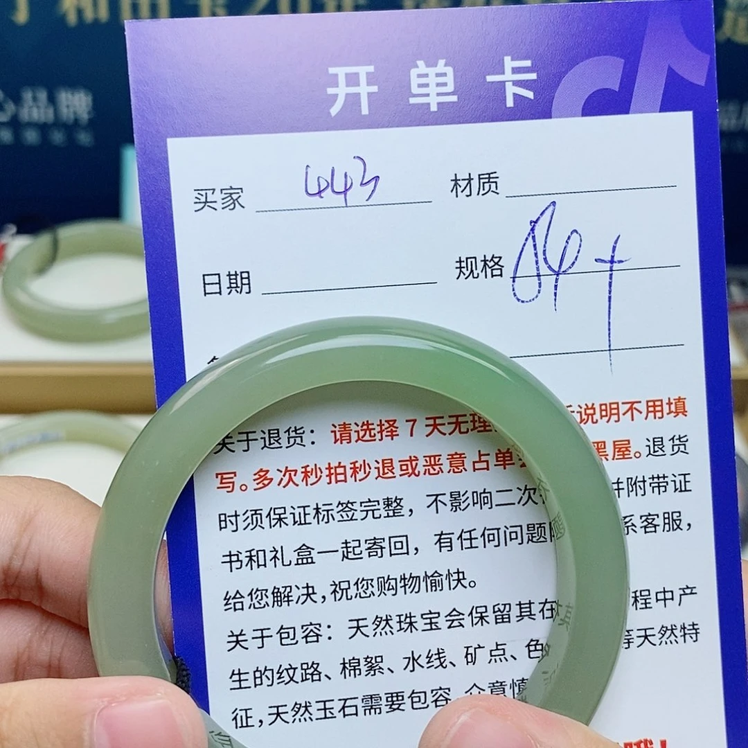 未镶嵌手镯和田玉cs