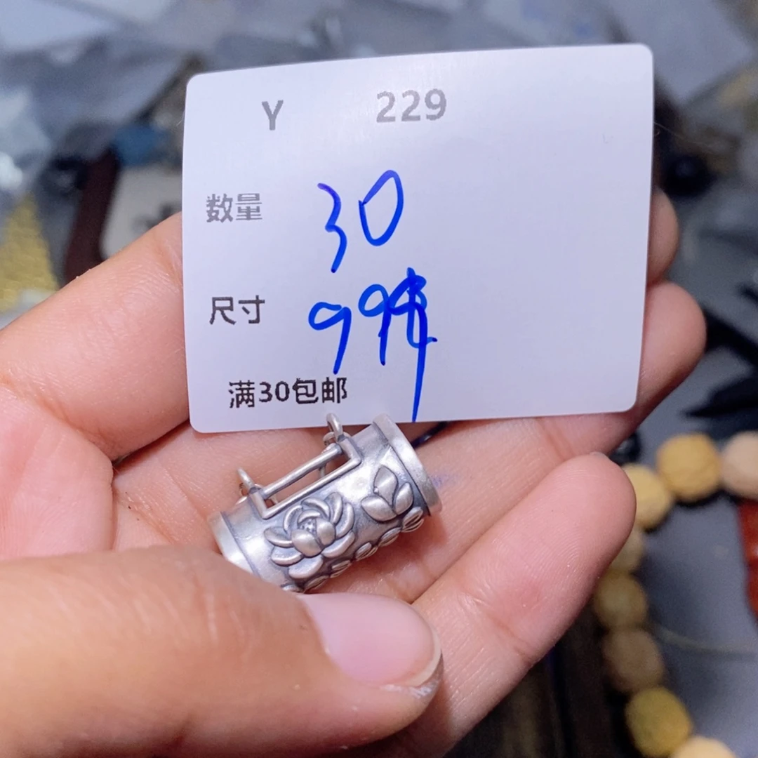 水晶颈饰银S925镶嵌小***命Y229