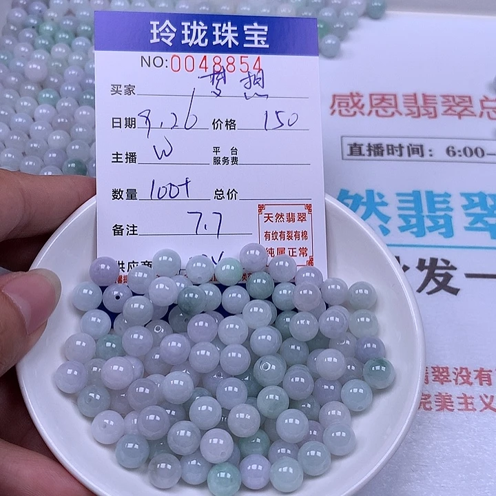 梦***想翡翠未镶嵌手链翡翠
