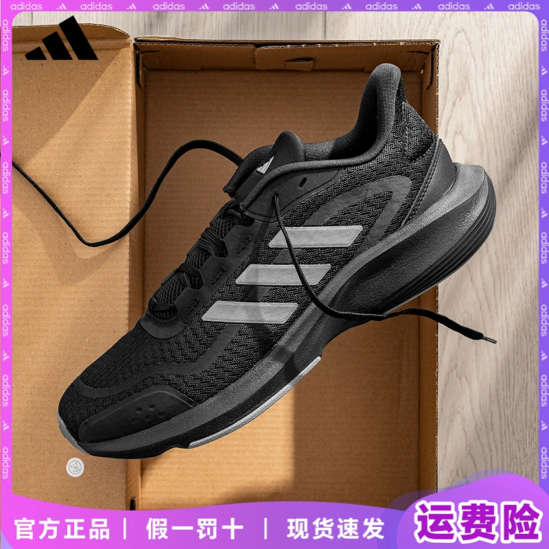 adidas/阿迪达斯男士透气轻薄运动鞋低帮老爹鞋秋季百搭鞋子男款