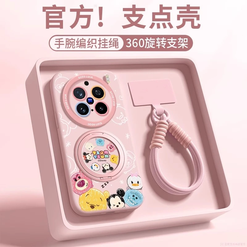 适用于vivox200pro手机壳新款x200s带挂绳防摔x200ultra镜头全包