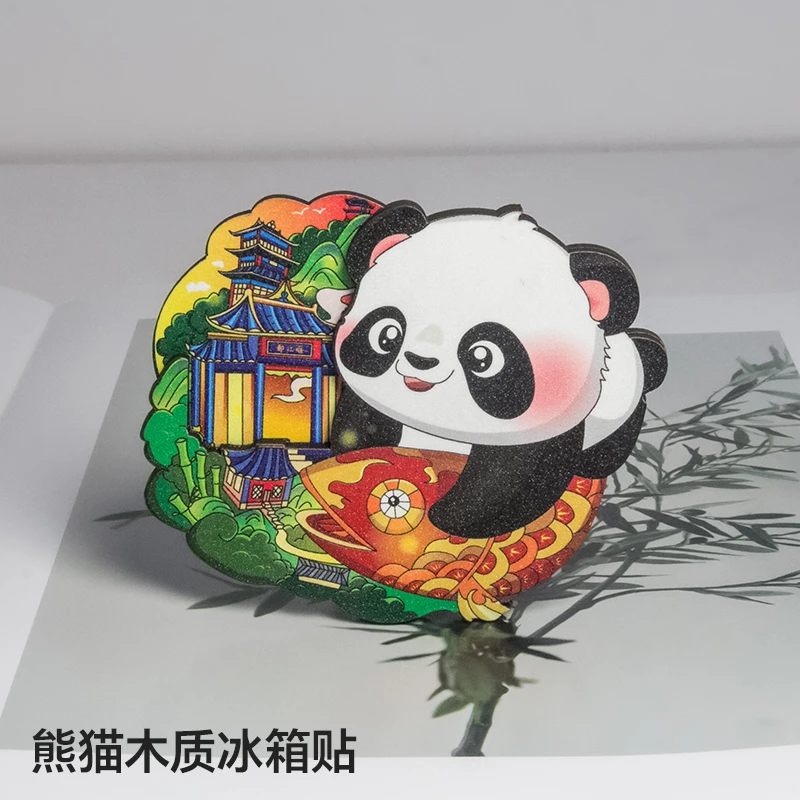 可爱卡通木质熊猫冰箱贴软磁贴珠光闪粉旅游纪念创意文创礼物礼品