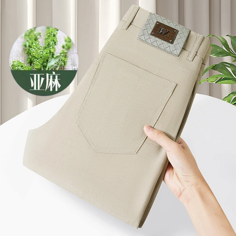 新款男士亚麻休闲裤轻薄弹力透气直筒裤轻奢百搭冰丝超薄牛仔裤男