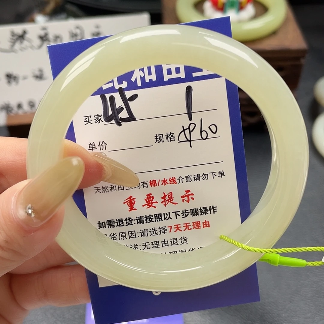 和田玉未镶嵌手镯