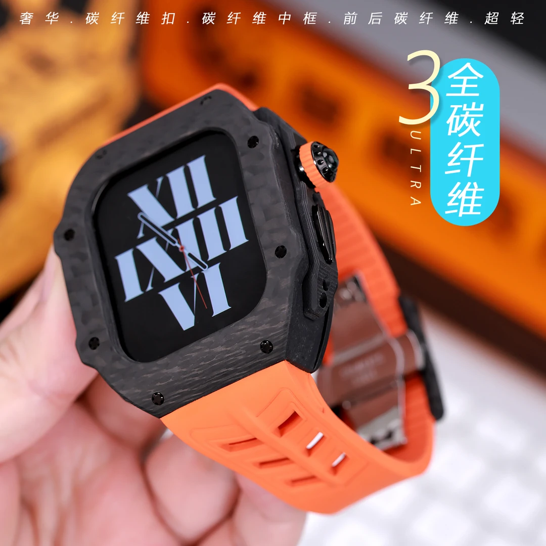 星图全碳纤维壳中框扣ultra1239苹果手表带改装保护套氟橡胶10s11