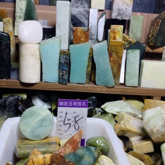 【闪购商品】蛇纹石玉珠宝去器未镶嵌