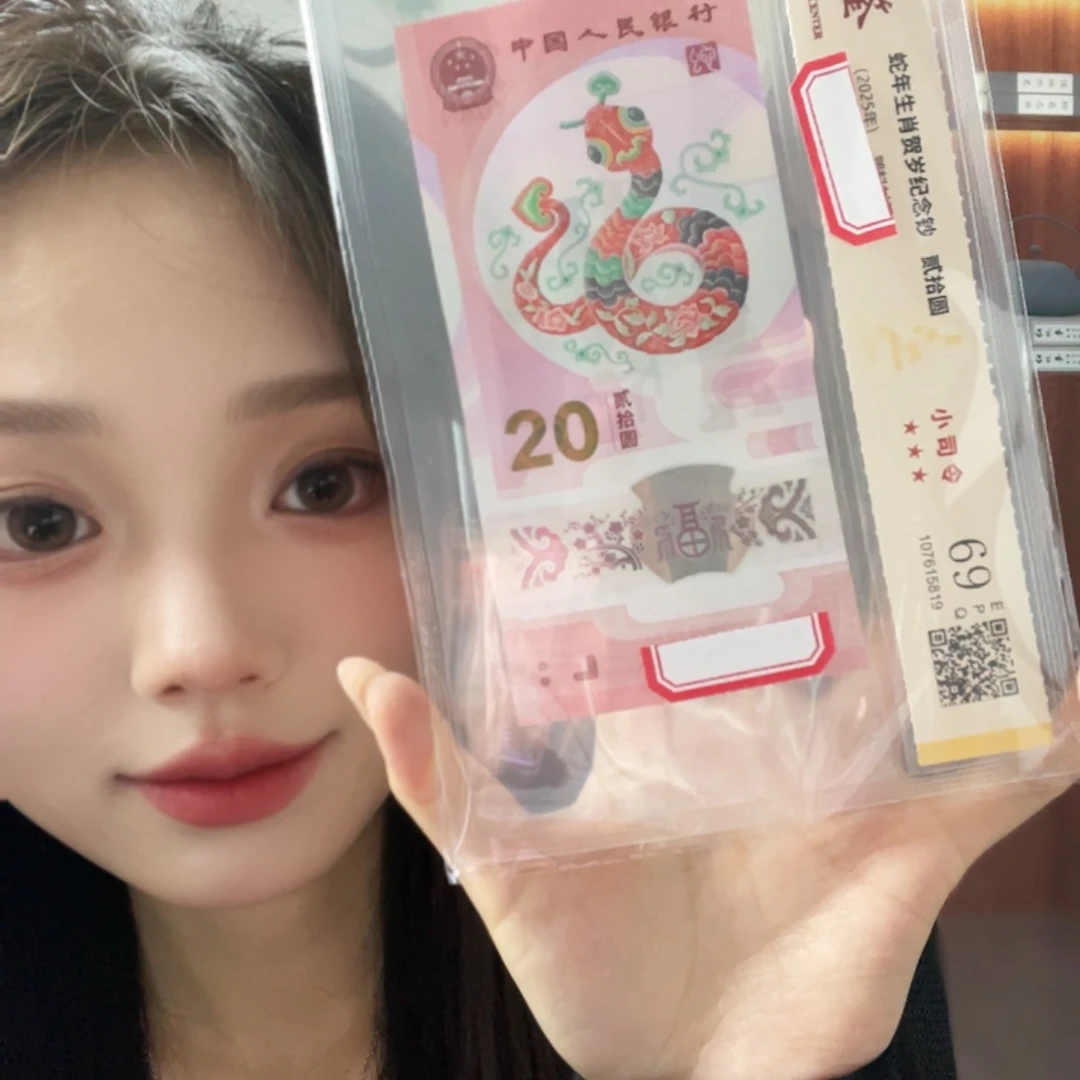 塑料蛇钞小司令69分不挑号