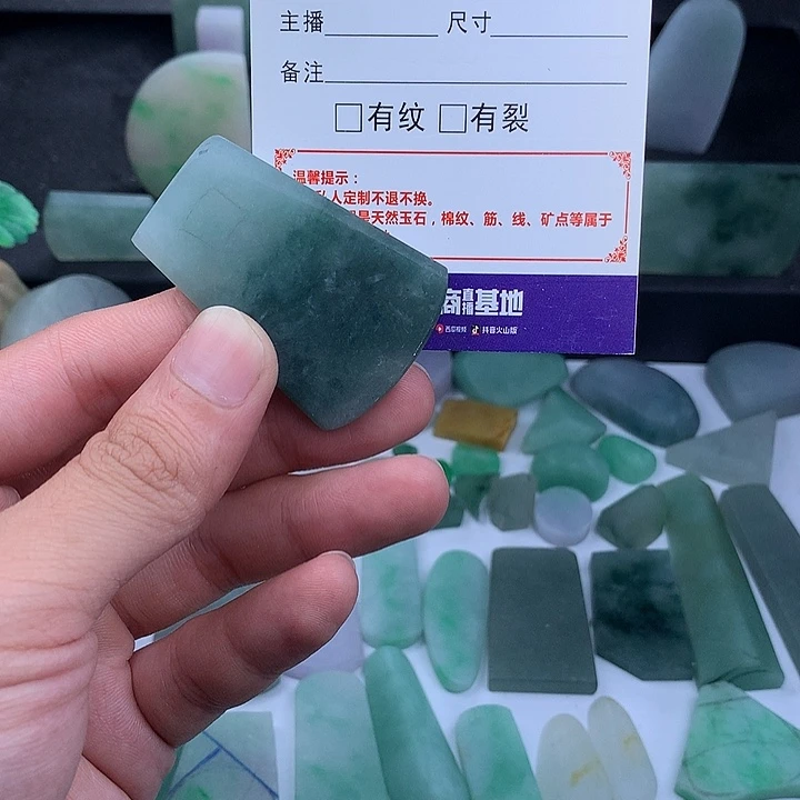 定制翡翠未镶嵌小**嘻缅甸翡翠A货料子