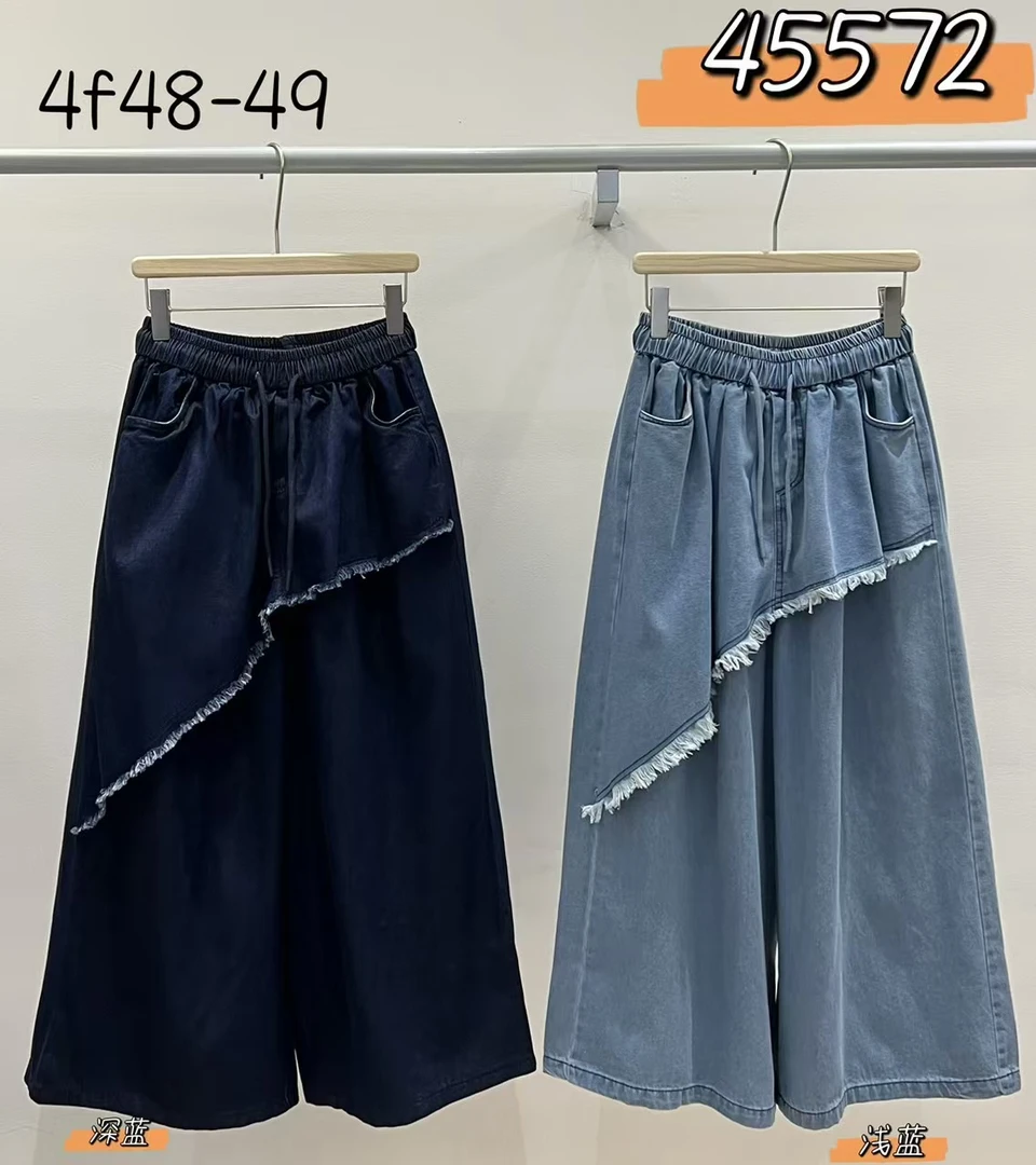 We#45572# 斜边拼接牛仔裤 FL