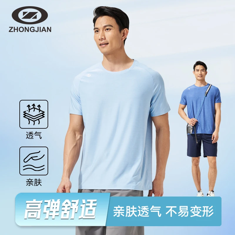男士快干T恤圆领训练宽松透气健身跑步运动弹力短袖
