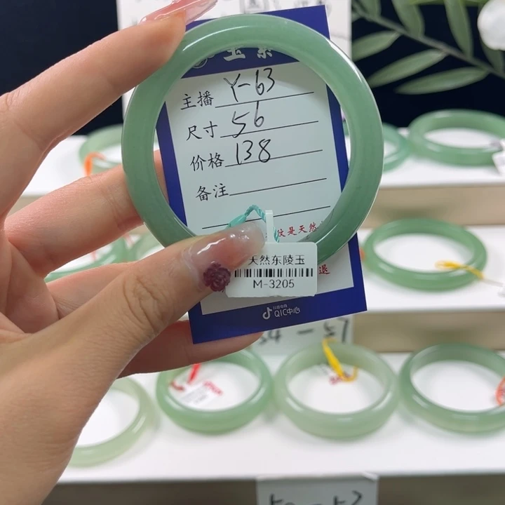 东陵石手镯未镶嵌一**?