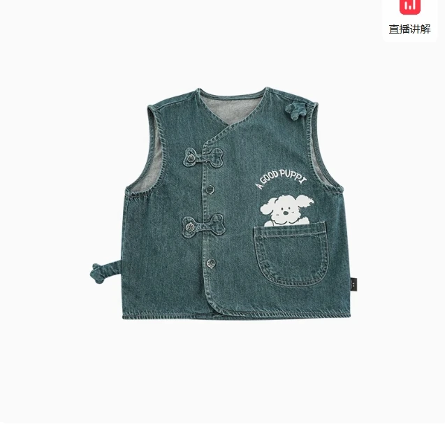 YOEHYAUL/幼悠春一波【线条狗狗】男童棉花狗系列套装马甲 GN5820