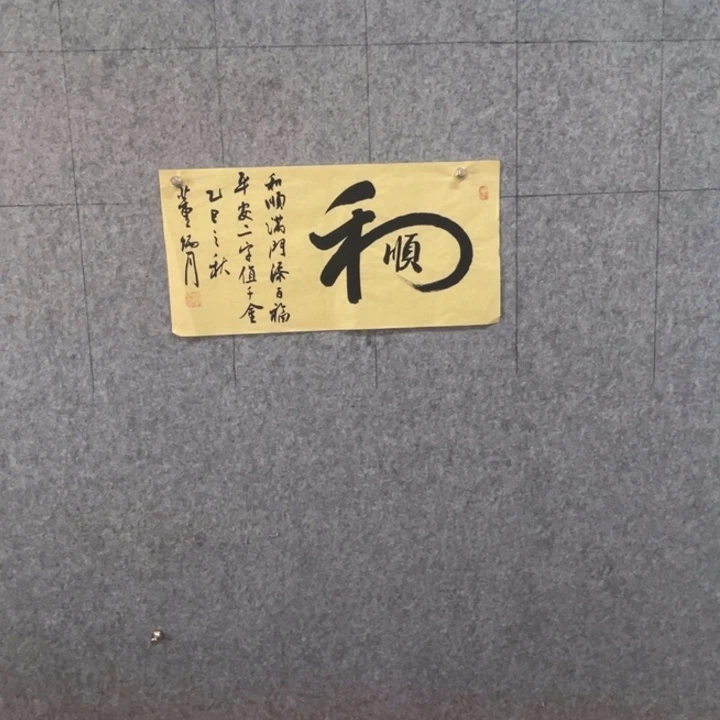 书法:::::::::::::::::::