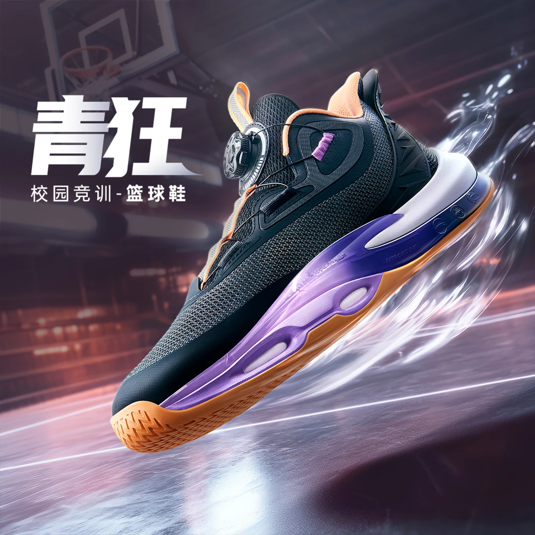 安踏儿童男大童篮球鞋2025春季欧若动感风防滑耐磨青少网面篮球鞋
