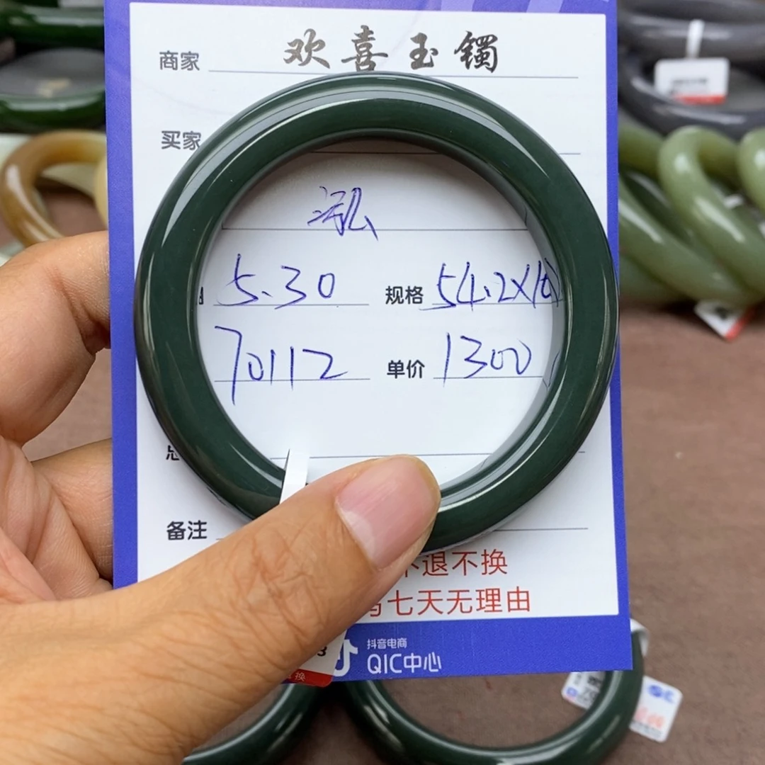 和田玉手镯未镶嵌泓**理